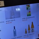 씨유 하계먹자골목점 | 일본이자카야 야당역 맛집ㅣ모토이시 파주야당점