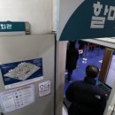 사전할머니경로당 이미지