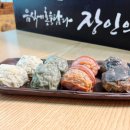 애월에담다 이미지