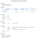 (주)에스더블유