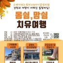 라이프케어 광주의료복지사회적협동조합 라이프케어광주한의원 네이버블로그