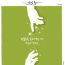 생각대로 이미지