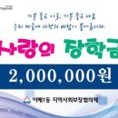 분당구지역사회보장협의체