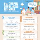 보드야 경제랑 놀자 이미지