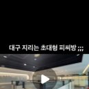 VIP PC CAFE 이미지