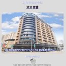 고고25 | 고고 호텔 후기 타이중 추천 숙소