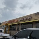 이화수전통육개장 경기과천점 | 경기 육개장 맛집 이화수 육개장 과천점