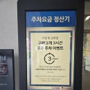 중앙란제리 | 대전 가볼만한 곳 현대아울렛 방문 후기