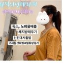 엔젤힐링카페