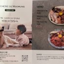 무뭉이네 이미지