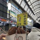 수수베트남쌀국수 이미지