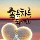 지방을 줄이는 식품10가지 이미지