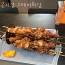 화담스테이 이미지