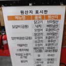유가네닭갈비 온천천점 | 부산 온천천 맛집 추천｜ 부산 동래 회식 장소로 좋은 '유가네닭갈비 온천천점'