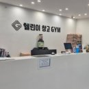 헬린이창고 이미지