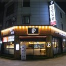 맛있는족발 이미지