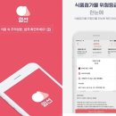 엄선식품