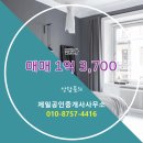 제일공인중개사사무소 이미지