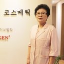 최순영코스메틱