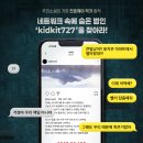 오션네트워크㈜ 이미지