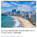 한국 최초의 노벨상 수상자 이미지