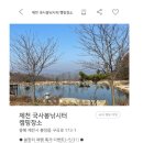 국사봉낚시터 이미지