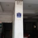 행복의 집 가동 이미지