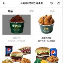 뉴욕버거속초점 이미지