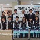 수월중학교 이미지