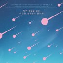 단국대학교 영화콘텐츠전문대학원 이미지