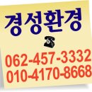 경성자원 이미지