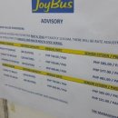 에셈조이 이미지