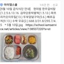 미천초등학교 이미지