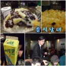 포차세상
