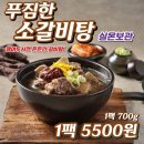 올잇마켓 구월점 | 루원시티과일 밀키트 공동구매라서 저렴한 올잇마켓