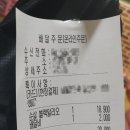 푸라닭창원상남점 | 창원 상남 푸라닭 처음 먹어본 실제후기