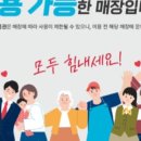 다이소부천원미시장점 이미지