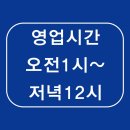 베트남 당구 클럽 이미지