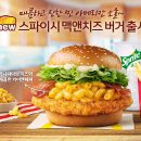 (주)치즈앤