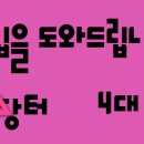 세움산업건설컨설팅