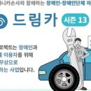 이상민 자동차정비 이미지