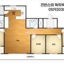 해빛로29 이미지