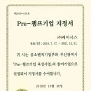 (주)챔프 네이버블로그