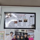 까치내 흥부가든 이미지