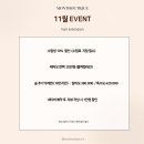 몬트부띠끄스킨 이미지