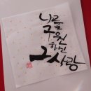은혜상점