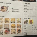 도레미즉석떡볶이은행
