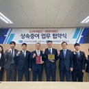 세무법인금강 - 계양구 효서로 245 | 세무법인금강