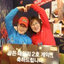 비비큐월성행복점