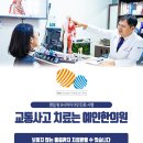 효인한의원